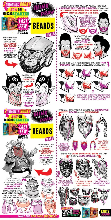 Etherington Brothers, Comic Tutorial, How To Think, Sketches Tutorial, Art Instructions, Drawing Practice, Drawing Lessons, Art Tutorials Drawing, Digital Art Tutorial