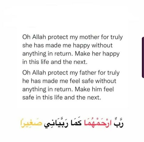 Parents are the real blessing, mostly don't realise 🦋 Quotes For Parents From Daughter, Quote For Parents From Daughter, Parents Islamic Quotes, Morning Islamic Quotes, Long Life Quotes, Quotes For Parents, Islamic Dpz, Oh Allah, Islamic Sayings