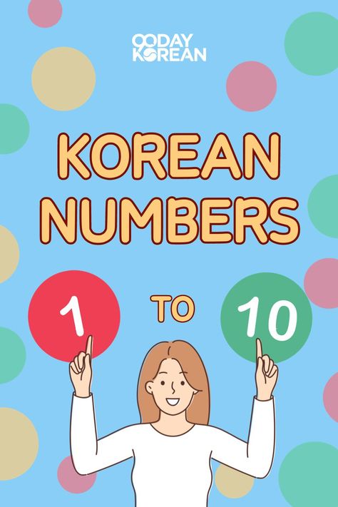 Do you want to learn how to count in Korean, but you get intimidated by the huge numbers? 🤔 Well, let's start with the basics first and nail those numbers together! 📚🔢 https://www.90daykorean.com/korean-numbers-one-to-ten/ #LearnKorean #KoreanNumbersOneToTen #90DayKorean #KoreanWords #KoreanPhrases #KoreanVocabulary Korean Numbers, Number System, Korean Phrases, Korean Words, Chinese Characters, Learn Korean, Learning Numbers, Korean Language, Number Two