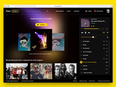 Yandex.Music — 1 of 5 — Home Page Yandex Music, Music App, Page Design, Home Page, Global Community, Desktop Screenshot, In This Moment, Let It Be, Music