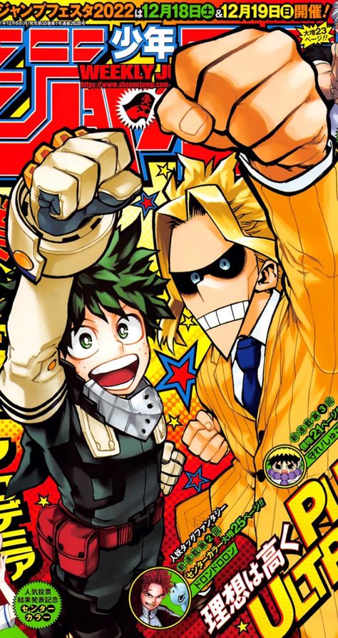 Anime Magazine Cover My Hero Academia, Mha Official Art, Anime Magazine, Mha Art, Japanese Poster Design, My Hero Academia Shouto, Shonen Jump, Weekly Shonen, Anime Room