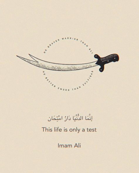 Imam Ali Quotes Arabic, Moula Ali Quotes, Mola Ali Quotes, Karbala Quotes, Congrats Quotes, Moula Ali, Maula Ali, Short Islamic Quotes, Mola Ali