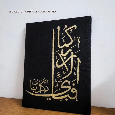 Arabiccalligraphy islamicart goldleaf artists canvas painter acrylic small business small business owner viral Arabic Calligraphy In Black Canvas, Gold Leaf Calligraphy Arabic, Arabic Calligraphy Black Background, Urdu Calligraphy Art On Canvas, Black Arabic Calligraphy, Arabic Canvas Calligraphy, Calligraphy On Black Canvas, Arabic Calligraphy Background Ideas, Canvas Calligraphy Arabic