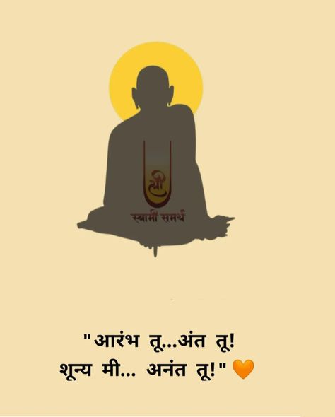 Datt Guru Images, Swami Samarth Whatsapp Dp, Swami Samarth Quotes In English, Bappa Caption Marathi, Swami Samarth Wallpaper, Shree Swami Samarth Hd Images, Swami Samarth Quotes In Marathi, Shree Swami Samarth Quotes, Swami Samarth Hd Wallpaper