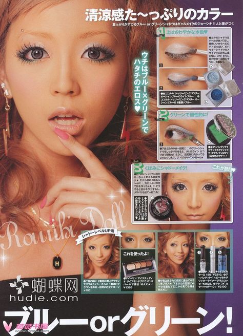 Egg Gyaru, Goth Kidcore, Gyaru Makeup, Hime Gyaru, Japanese Makeup, Gyaru Fashion, Make Up Inspo, Bratz Doll, J Fashion