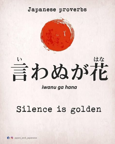 Hana Japanese, Inspirational Proverbs, Quotes Japanese, Beautiful Japanese Words, Materi Bahasa Jepang, Japanese Language Lessons, Basic Japanese Words, Japanese Philosophy, Unique Words Definitions