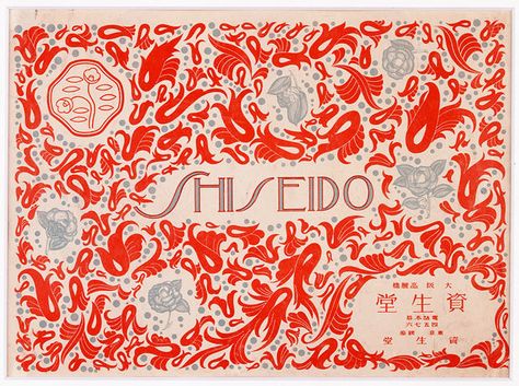 Antique Logo, Japanese Wrapping, Japanese Cosmetics, 50% Logo, Japanese Logo, Makeup Logo, Chocolate Design, Photography Logo Design, Vintage Packaging