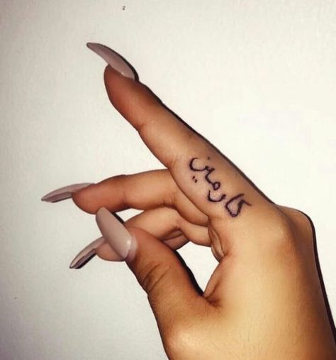 pinterest: @ nandeezy † Wörter Tattoos, Geniale Tattoos, Arabic Tattoo, Badass Tattoos, Tattoo Feminina, Girly Tattoos, Dope Tattoos, Piercing Tattoo, Mini Tattoos