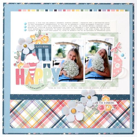 Echo Park Paper Co. (@echoparkpaper) • Instagram photos and videos Echo Park New Day Layouts, Echo Park Layouts Scrapbook Pages, Echo Park Layouts, Beautiful Scrapbook Layouts, 12x12 Scrapbook Layouts, Scrapping Ideas, Paper Layout, Echo Park Paper, 12x12 Scrapbook