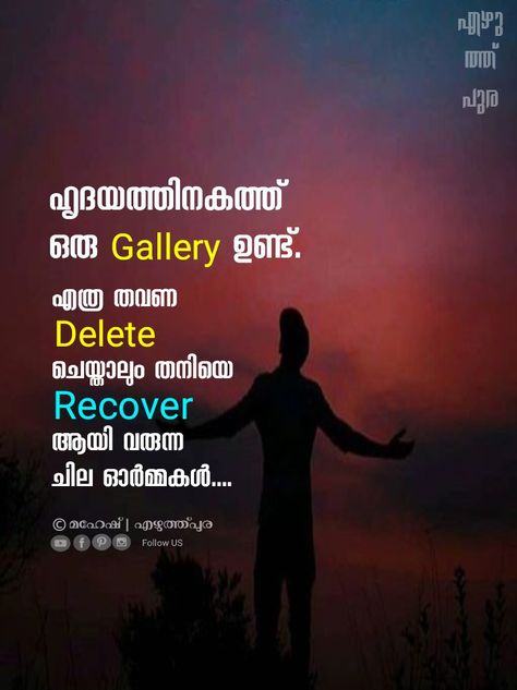 Gallery Love Quotes In Malayalam, Motivational Quotes For Success Positivity, Better Quotes, Feel Better Quotes, Crazy Feeling, Malayalam Quotes, Status Quotes, Couples Images, Motivational Quotes For Success