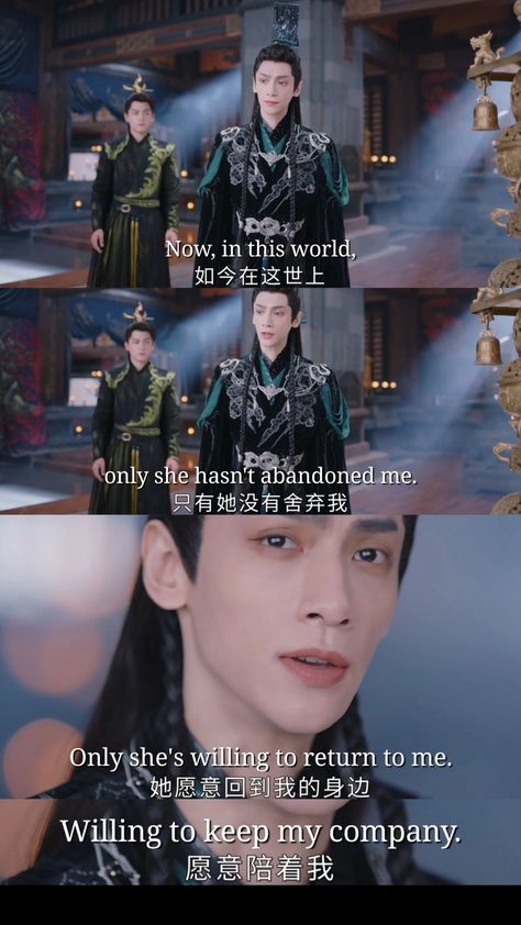 Till The End Of The Moon, Eternal Love Quotes, Moon Quotes, Drama Quotes, Till The End, Chinese Drama, Eternal Love, Drama Movies, The Moon