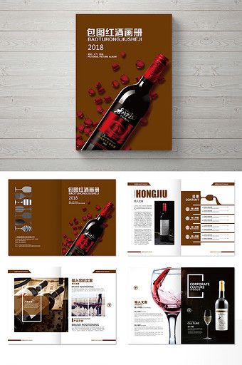 Wine Catalogue Design Layout, Wine Magazine Design, Wine Catalogue Design, Wine Brochure Design, Wine Brochures, Wine Advertising, Catalog Design Layout, Catalogue Layout, 잡지 레이아웃