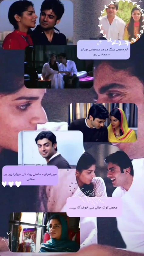 Zaroon and Kashaf are such babies 💕 Zaroon Kashaf, Pakistani Drama Aesthetic, Zindagi Gulzar Hai, Islamic Verses, Pakistan Drama, Pakistani Art, Desi Aesthetics, This Kind Of Love, Desi Love