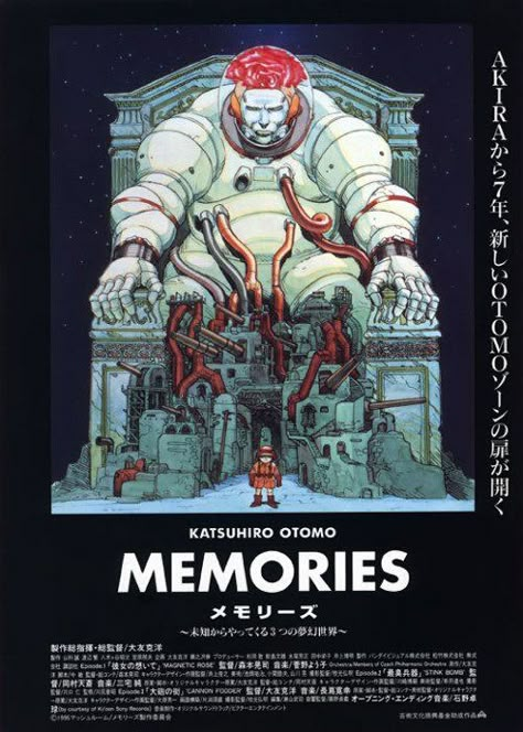 Otomo Katsuhiro, Vintage Hd, Poster Grafico, Katsuhiro Otomo, Japanese Film, Arte Cyberpunk, Japanese Poster, Ghost In The Shell, Old Anime