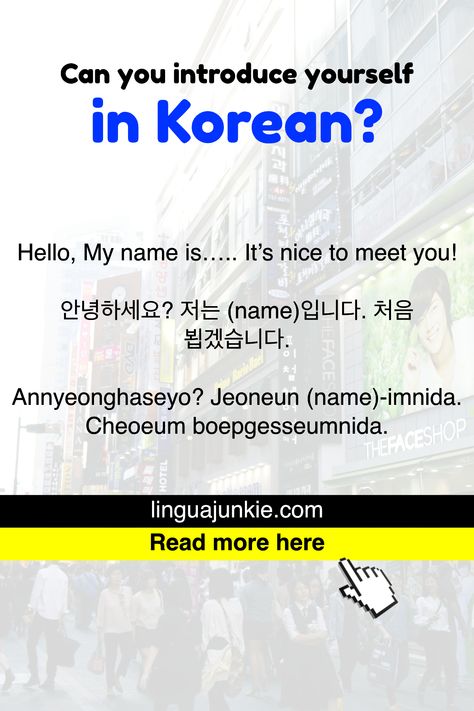 Introduce Yourself In Korean, Korean Hello, Korean Slang, Learning Korean Grammar, Learn Basic Korean, Learn Korean Alphabet, Easy Korean Words, Learn Hangul, Learn Korea