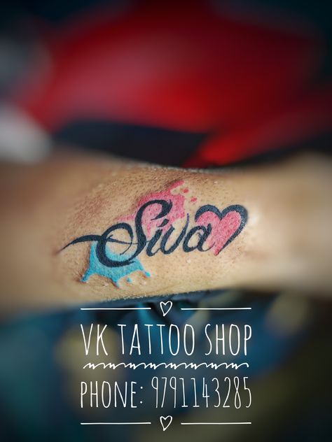 Siva multicolour name tattoo Siva Name Tattoo, Siva Name Logos, Siva Name, Shiva Name Tattoo, Name Drawings, Just My Luck, Shiva Parvati, About Tattoo, Name Tattoo Designs