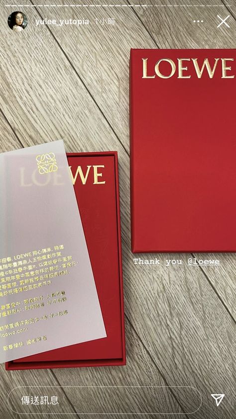 Red Packaging Design, Red Boxes Packaging, Cny Packaging, Designer Stationary, Red Branding, Red Packaging, Pr Kit, Gold Packaging, Red Packet