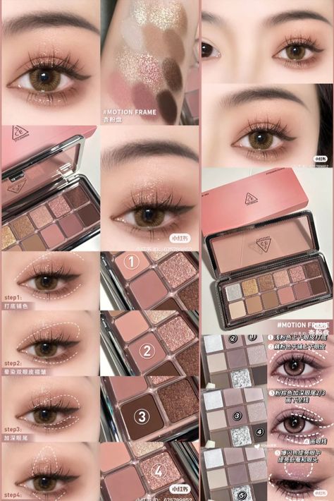 used palette: 3CE eyeshadow palette shade #motion frame 𝐲𝐞𝐬𝐬𝐭𝐲𝐥𝐞 𝐝𝐢𝐬𝐜𝐨𝐮𝐧𝐭 𝐜𝟎𝐝𝐞 "𝐔𝐋𝐙𝐙𝐀𝐍𝐆𝟐𝟐𝟐" 3ce Eyeshadow Palette, 3ce Eyeshadow, How To Put Eyeshadow, Makeup Placement, Korean Eyeshadow, Easy Eye Makeup Tutorial, Aesthetic Surgery, Natural Eye Makeup Tutorial, Tutorial Eyeshadow