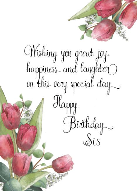 Happy Birthday Sis Red Tulips Bouquet Watercolor card Happy Birthday Grandma Card, Red Tulips Bouquet, Watercolor Happy Birthday, Grandma Card, Tulips Watercolor, Happy Birthday Sis, Birthday Grandma, Tulips Bouquet, Grandma Cards