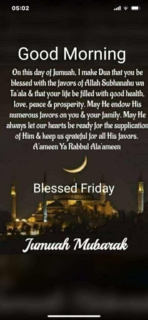 Friday Dua Muslim, Jumma Kareem, Jummah Mubarak Quotes, Jumma Mubarak Image, Jumma Prayer, Jumma Mubarak Messages, Birthday Message For Mom, Jumuah Mubarak Quotes, Jumma Mubarak Dua