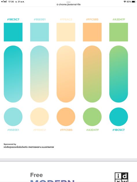 Pharmacy Color Palette, Gradient Color Palette, Gradient Palette, Hologram Colors, Gradient Color Design, Website Color Palette, Color Design Inspiration, Pastel Gradient, Web Colors