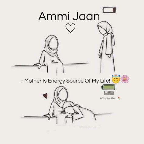 Ammi Wallpaper, Ammi Jaan Quotes, Dp For Whatsapp Unique, Ammi Jaan, Girly M Instagram, Mom And Dad Quotes, Girly M, 2nd Grade Worksheets, Dp For Whatsapp