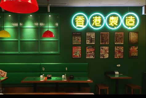 Hongkong Restaurant, Cha Chaan Teng, Pho Vietnam, Chinese Restaurant Design, Chinese Cafe, Hongkong Style, Restaurant Icon, Asian Restaurant, Noodle Bar