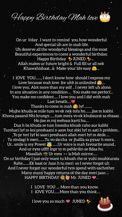 Insta Story Ideas For Husband Birthday, Happy Birthday Meri Jaan Wishes, Birthday Wishes For Bf In Hindi, Bday Wishes For Boyfriend In Hindi, Happy Birthday Lines For Best Friend, B'day Wishes For Boyfriend, Birthday Lines For Boyfriend, Birthday Countdown Instagram Story Ideas For Boyfriend, Lover Birthday Wishes Quotes