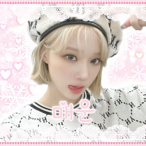 aespa winter kpop icon | pfp | mail sticker | freebie Winter Aespa Mail Sticker, Aespa Mail Sticker, Kpop Mailing Stickers, Korean Stickers Kpop, Kpop Deco Sticker, Aespa Stickers, Mail Stickers Kpop, Kpop Mail Sticker, Wonyoung Style