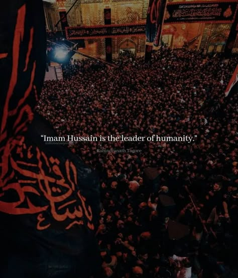 Shia Aesthetic, Muharram Pictures, Shia Quotes, Eid Mubarak Photo, Muharram Quotes, Battle Of Karbala, Islamic Celebrations, Karbala Pictures, Ya Ali