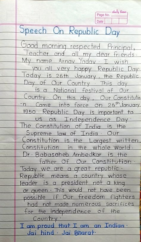 Republic day Speech 15th August Speech In English, Republic Day Speech For Kids, Republic Day Snap, Teachers Day Speech In English, Republic Day Speech In English, Independence Day Speech In English, 26 January Speech, Republic Day 26 January, Republic Day Drawing