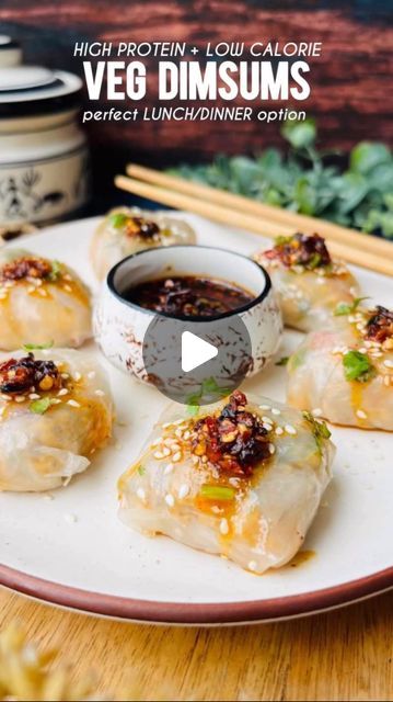 Veg Dimsum Recipe, Dimsum Vegetarian, Dimsum Recipes, Homemade Chilli, Healthy Vegetarian Snacks, Veg Snacks, Rice Snacks, Ginger Garlic Paste, Budget Family Meals