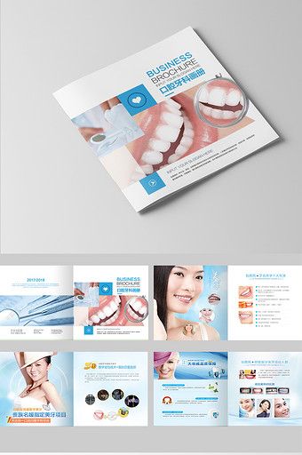 Complete set of modern fashion oral dental medical Brochure#pikbest#templates Dental Brochure, Event Design Branding, Dental Ads, Brochures Design, Dokter Gigi, Medical Brochure, Dental Posters, Brochure Psd, Yearbook Layouts