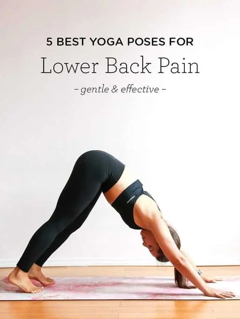 Yoga Poses For Lower Back, Yoga Poses For Back, Yoga Nature, Best Yoga Poses, Yoga Kundalini, Easy Exercises, Yoga For Back Pain, Yoga Posen, Cool Yoga Poses