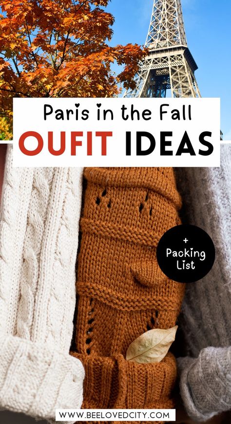 Planning what to wear in Paris this fall? From cozy sweaters to stylish trench coats, our Paris fall outfit ideas have you covered. Pack comfortable walking shoes and chic layers to handle the cooler weather, whether you're visiting in September or November. Our fall packing list includes all the essentials for Paris and Marseille, ensuring you're both fashionable and prepared for France in autumn. #ParisFallFashion #WhatToWearInParis #FallPackingListFrance Autumn In France, France In November, Paris Fall Outfits, Fall Packing List, Paris Fall Fashion, Paris In November, Fall Packing, What To Wear In Paris, Paris In The Fall