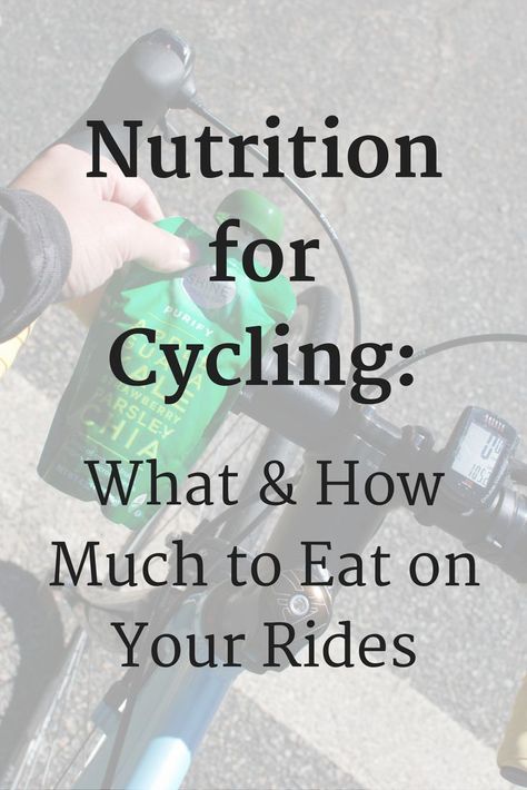 Cycling Nutrition, Egg Nutrition Facts, Nutrition Planner, Bike Decor, Gym Nutrition, Cycling For Beginners, Nutrition Label, Athlete Nutrition, Cycle Training