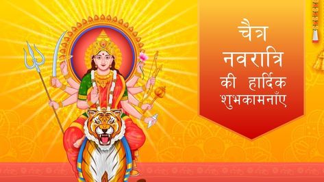 Chaitra Navratri 2024 Calendar: Start and End Date, Ghatasthapana, Parana, Ashtami and Navami Time - News18 Ashtami Puja, Ramzan Wishes, Navratri 2024, Chaitra Navratri, Maundy Thursday, Navratri Festival, Savings And Investment, Goddess Durga, Watch Live Tv