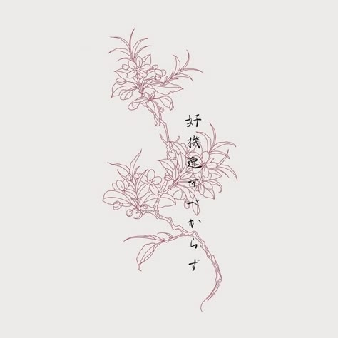 Small Japanese Flower Tattoo, Dreamy Tattoo Aesthetic, Japanese Aesthetic Tattoo, Small Asian Tattoo, Korean Flower Tattoo, Asian Flower Tattoo, Korean Inspired Tattoos, Aesthetic Tattoo Design, Asian Inspired Tattoos