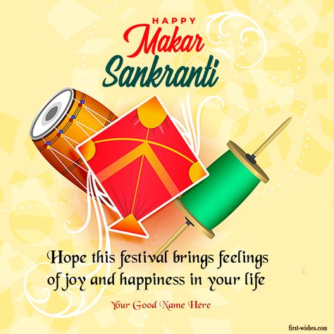 Happy Makar Sankranti Wishes Image Quotes to All Sankranti Wishes Images, Makar Sankranti Wishes, Sankranti Wishes, Happy Makar Sankranti, Makar Sankranti, One Wish, Wishes Images, Joy And Happiness, Cool Names