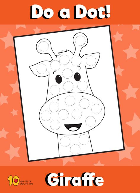 Dot Activity Animals - Giraffe Gerald The Giraffe Activities, Preschool Giraffe Activities, Giraffe Dot Art, Giraffe Preschool Activities, Giraffe Crafts For Toddlers, Giraffes Can't Dance Activities Preschool, Giraffe Activities Preschool, Giraffe Craft Preschool, Preschool Elephant Crafts