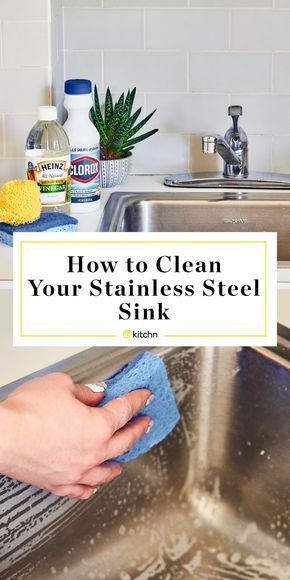 Clean A Stainless Steel Sink, Clean Habits, Sink Cleaner, Cleaning Plan, Sink Cleaning, Clean Kitchen Sink, Metal Sink, Stainless Steel Fridge, Cleaning Stuff