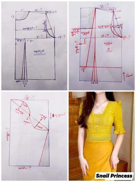 Dented Fender Garage ရင်ဖြတ်ဆက် Pattern, ပခုံးပျောက် Pattern, Myanmar Dress Pattern, Kebaya Moden, Blouse Pattern Free, Funny Filters, Learn Sewing, Long Blouse Designs, Clothing Pattern Design