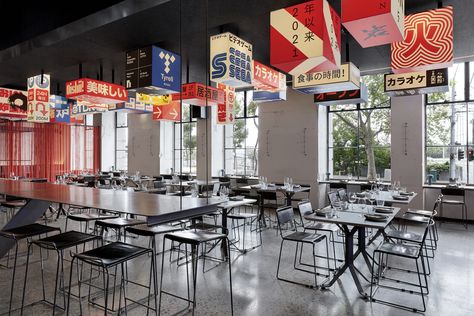 Ennis House, Melbourne Restaurants, Wall Signage, Booth Seating, Korean Restaurant, Vi Design, Cafe Lights, Japanese Woodblock Printing, Japanese Restaurant