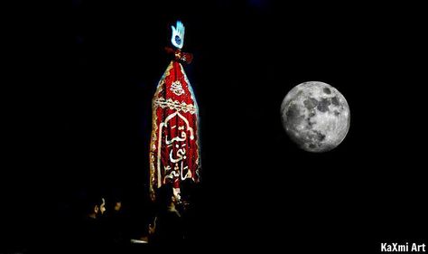 ya Qamar bani Hashim Ya Qamar Bani Hashim, Hussain Wallpaper, Khana Kaba, Imam Hussain Karbala, Hussain Karbala, Imam Hussain Wallpapers, Ya Hussain, Shia Islam, Karbala Photography