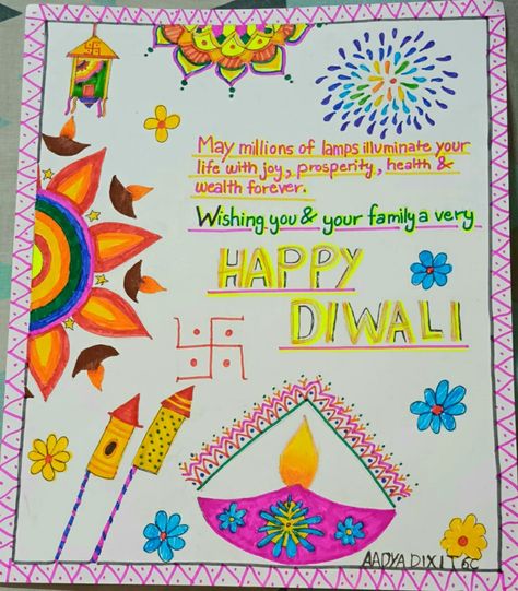 File Name Page Decoration, Diwali Project For School, Diwali Poster For School, Diwali Chart, Diwali Posters, Kids Learning Alphabet, Book Cover Page Design, Simple Drawing Ideas, Diwali Drawing