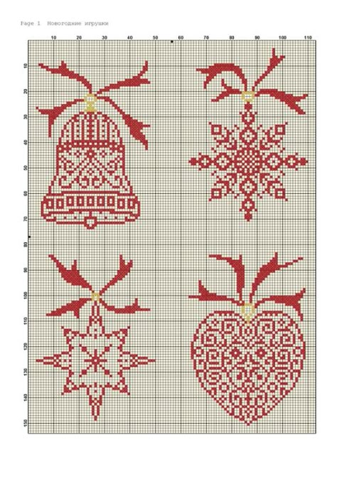 Snowflake Cross Stitch, Blackwork Embroidery Patterns, Holiday Cross Stitch Patterns, Winter Embroidery, Holiday Cross Stitch, Xmas Cross Stitch, Cross Stitch Christmas, Winter Cross Stitch, Cross Stitch Christmas Ornaments