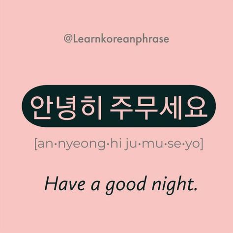 Good Night In Korean Language, Goodnight In Korean, Good Night In Korean, Months In Korean, Phrases In Korean, Learn To Speak Korean, Learning Korean Grammar, Speak Korean, Korean Learning