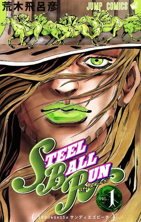 Jojo Volume Covers, Jojo Artwork, Stand Reference, Jojo Stand, Gyro Zeppeli, Hirohiko Araki, Steel Ball Run, Anime Illustration, Jojo Parts