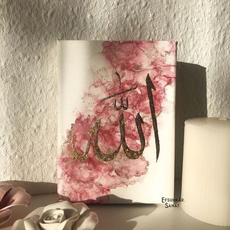 Allah Name, Calligraphy Canvas, Islamic Art Canvas, Islamic Wallpaper Iphone, Calligraphy Artwork, Islamic Caligraphy Art, Watercolour Flowers, Islamic Calligraphy Painting, Calligraphy Art Print