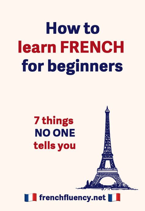 French Learning For Beginners, French Fluency, Beautiful French Words, Speak French Fluently, French Lessons For Beginners, How To Learn French, French Beginner, French Language Basics, French Stories